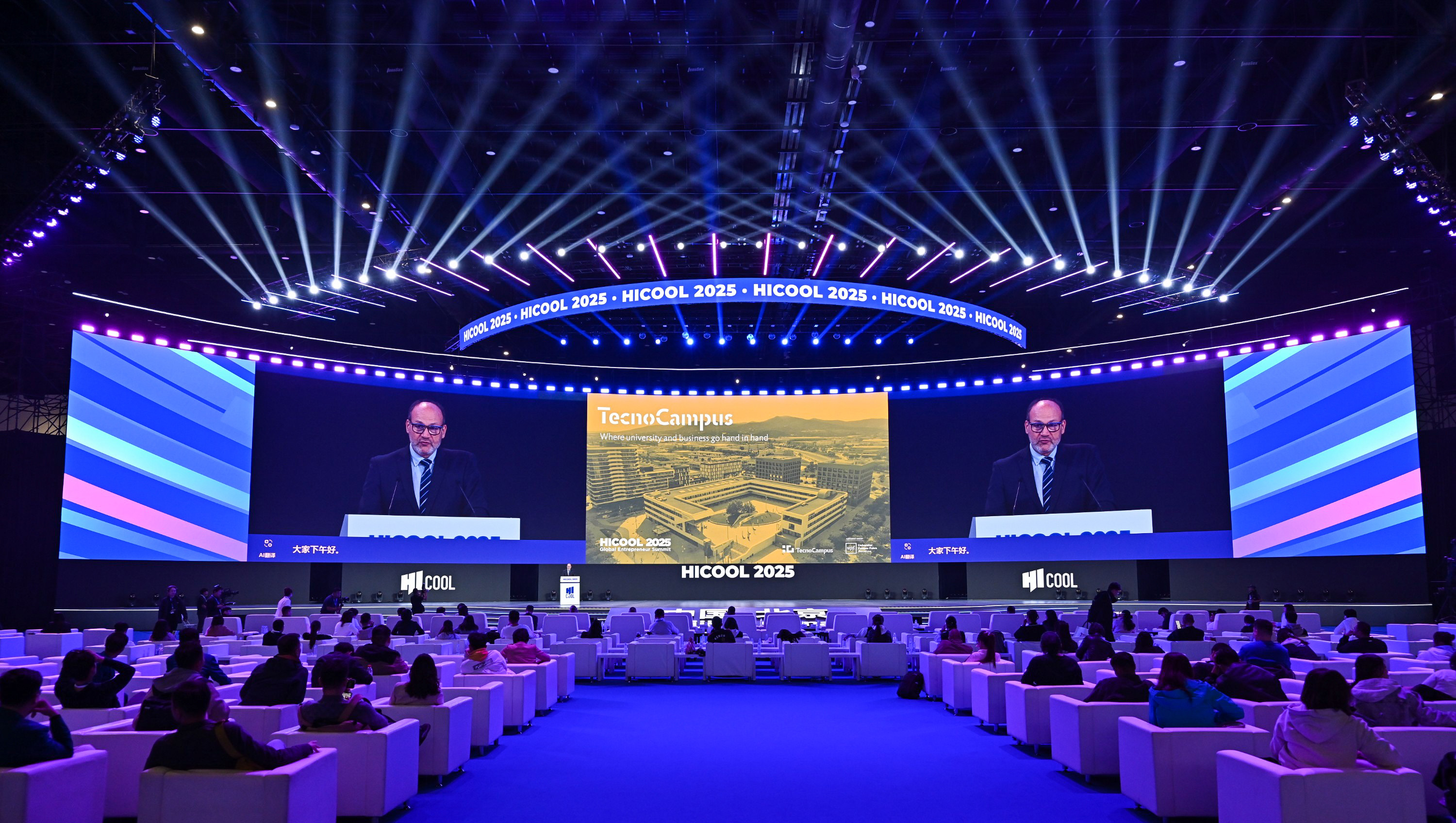 El TecnoCampus ha participat al HICOOL Global Entrepreneurship Summit, celebrat del 16 al 18 d’octubre a Beijing (Xina)